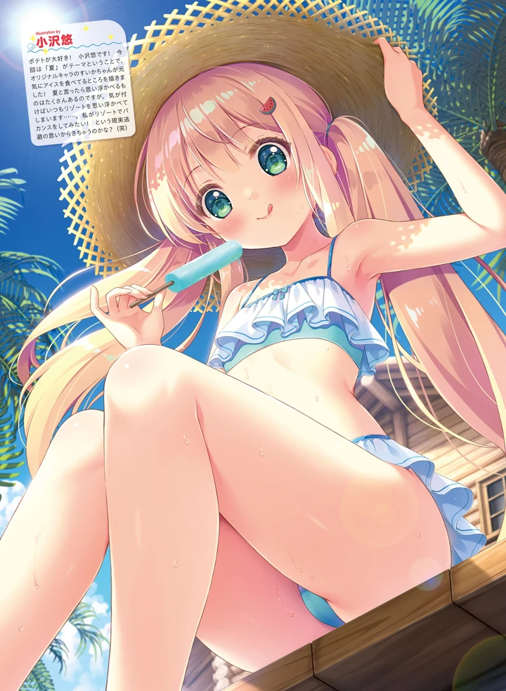 28ページ目