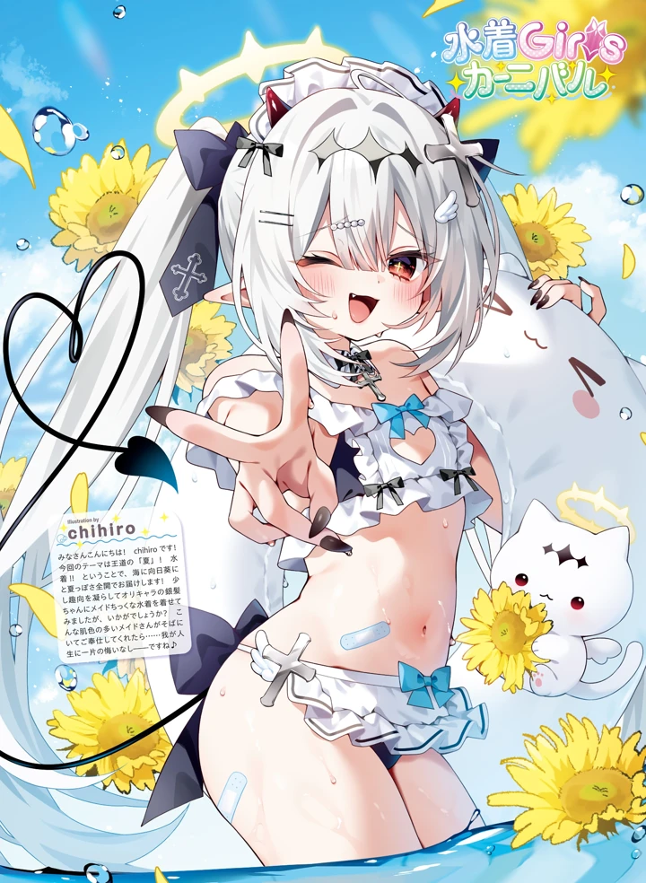 30ページ目