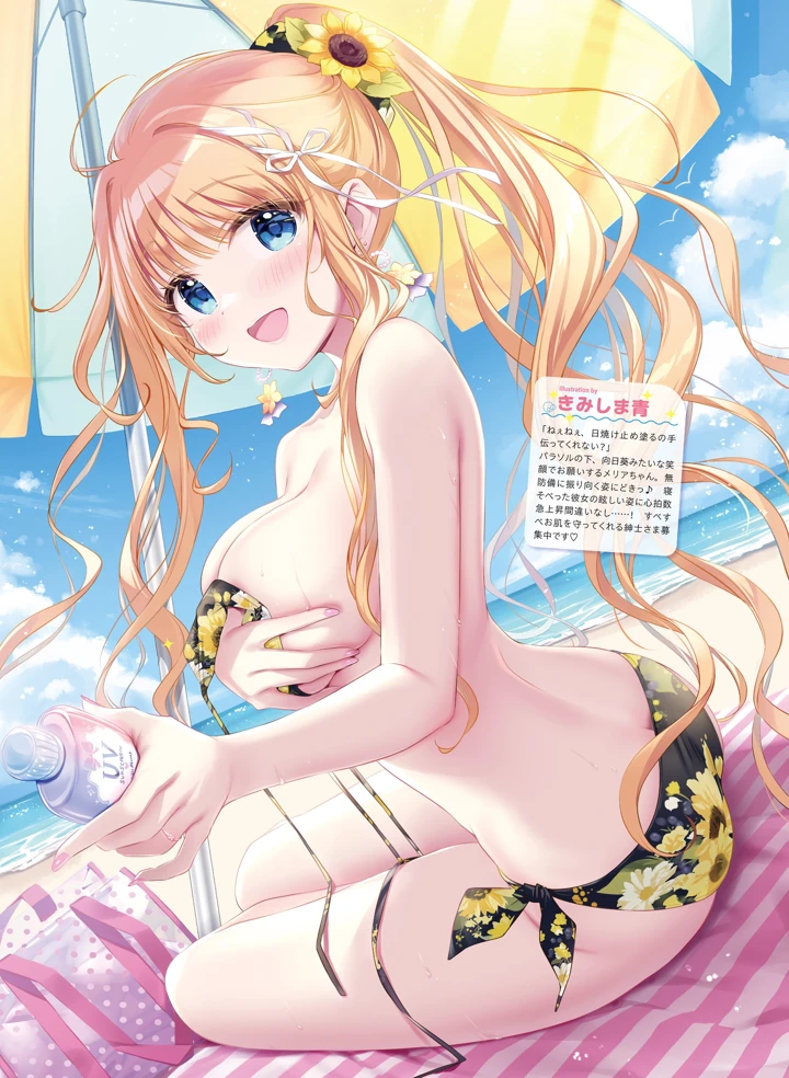 31ページ目