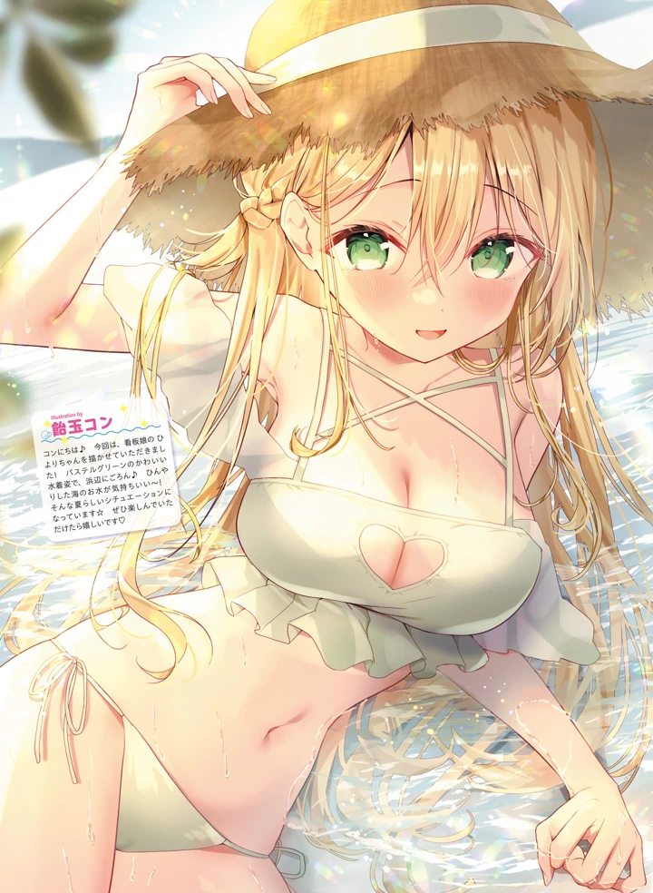 32ページ目