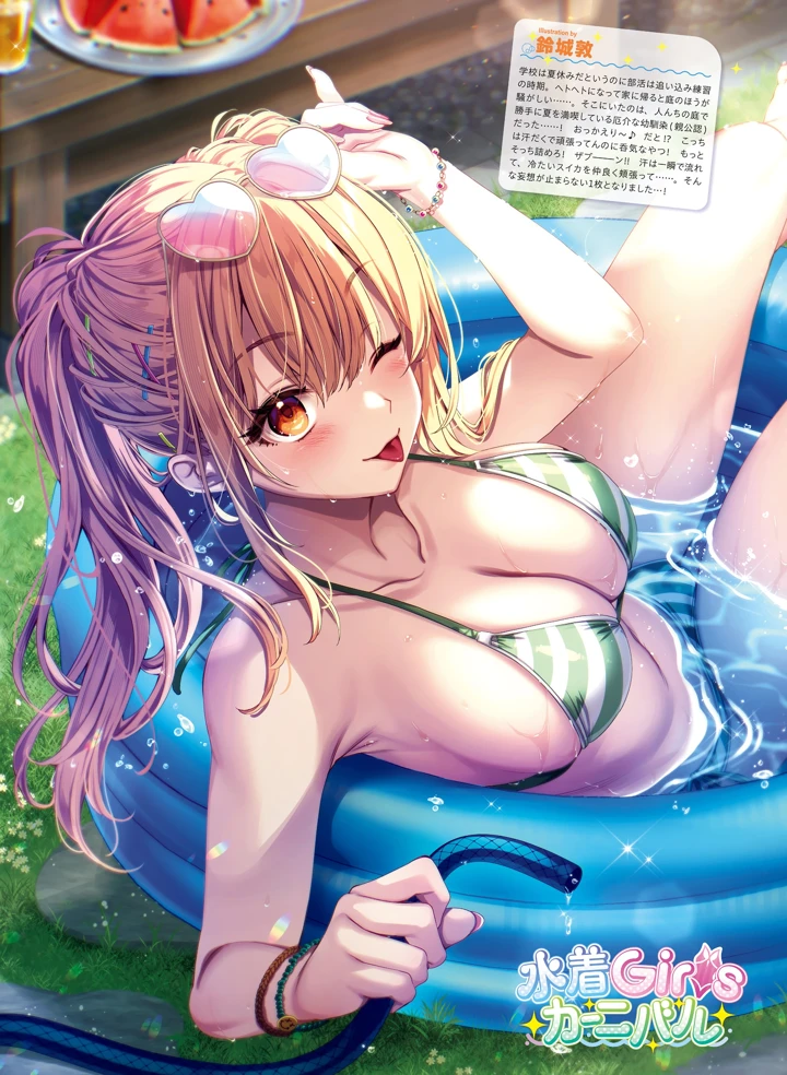 36ページ目