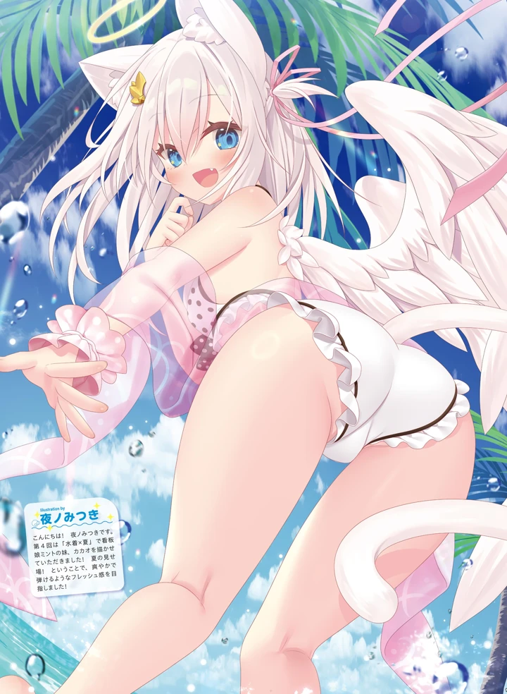 37ページ目