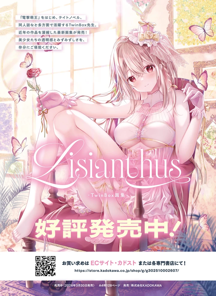 41ページ目