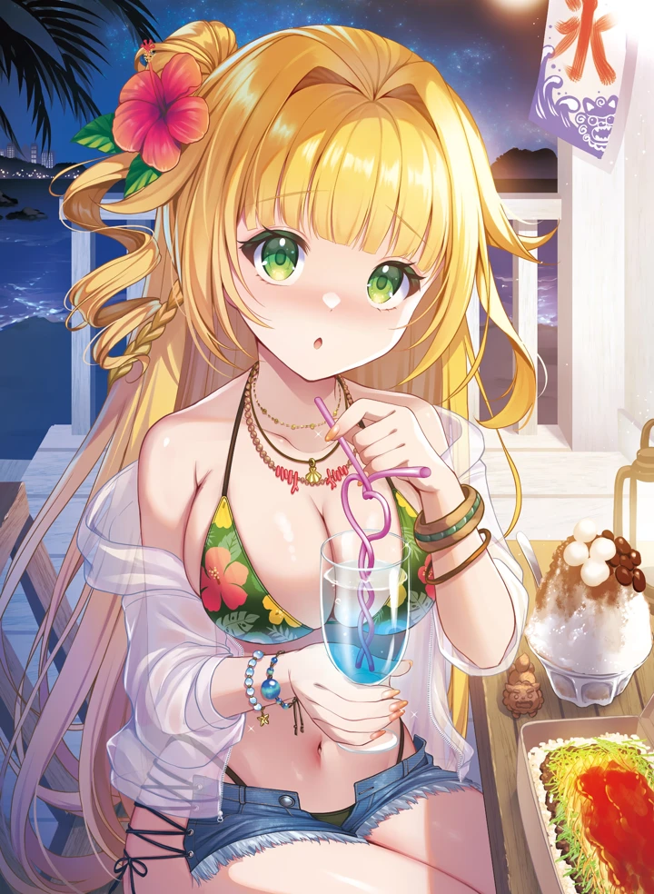 49ページ目