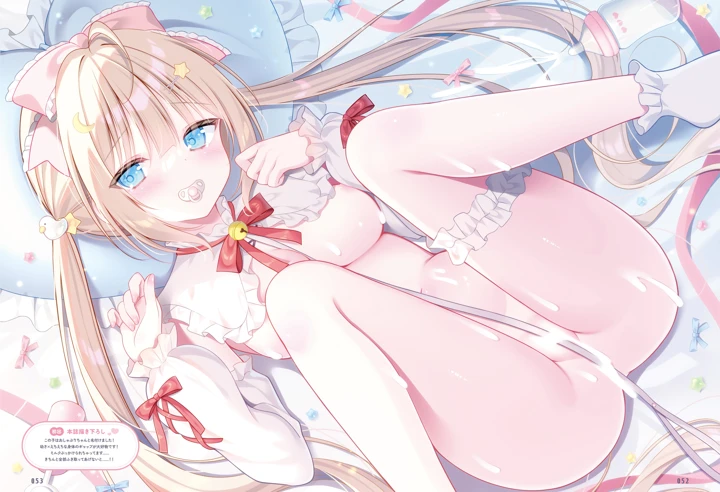 54ページ目