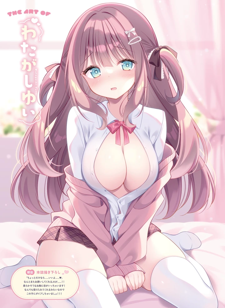 56ページ目
