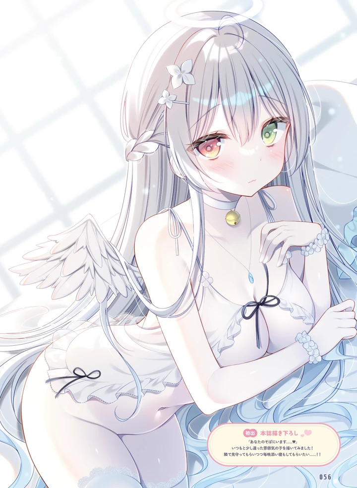 57ページ目