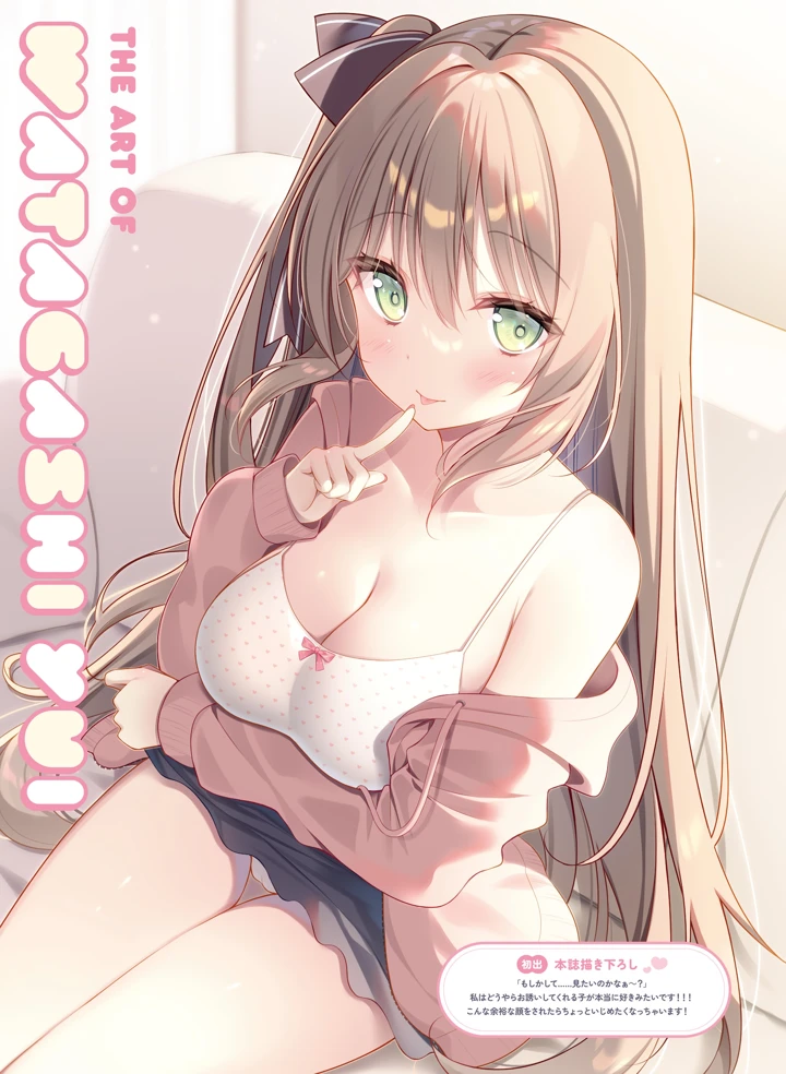 58ページ目