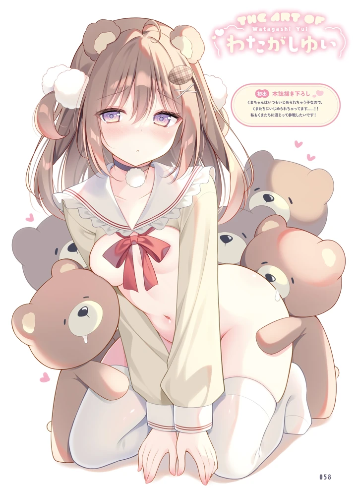 59ページ目