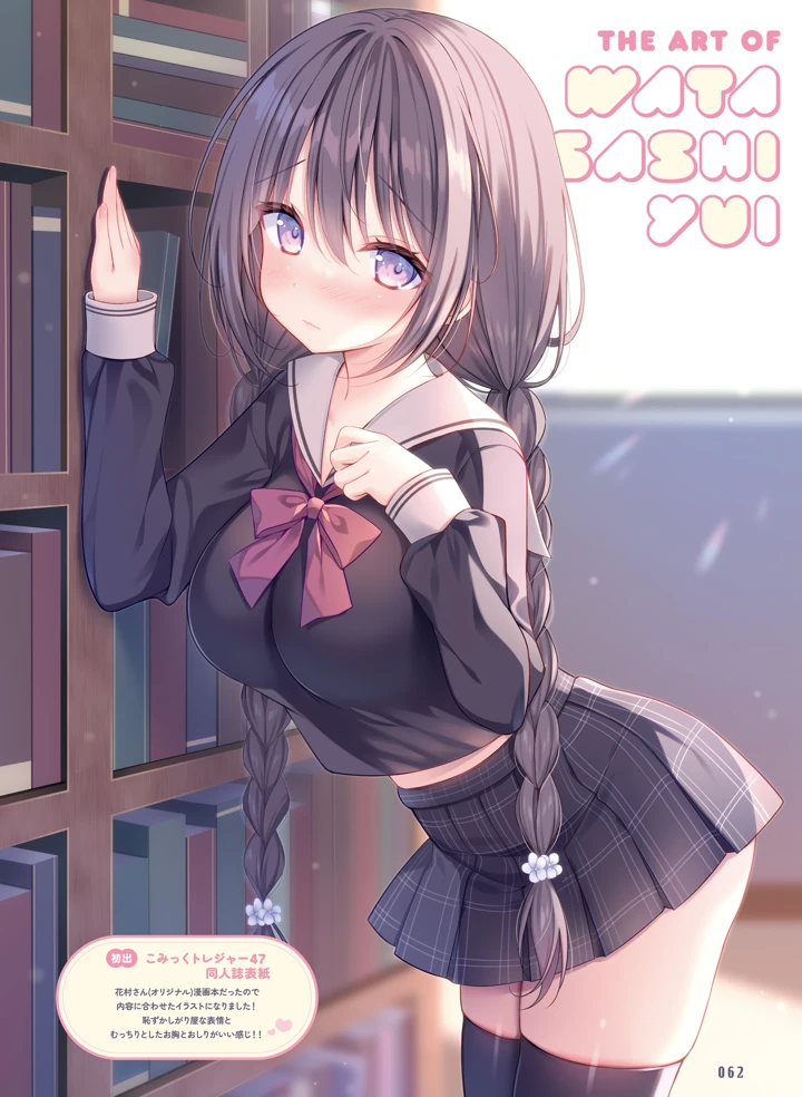 62ページ目