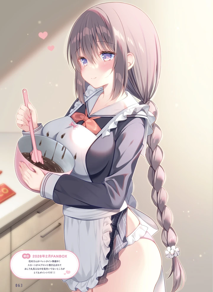 63ページ目