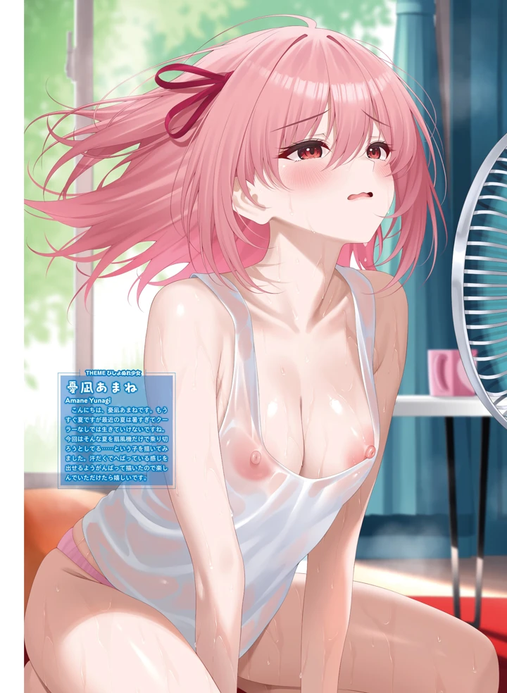 71ページ目