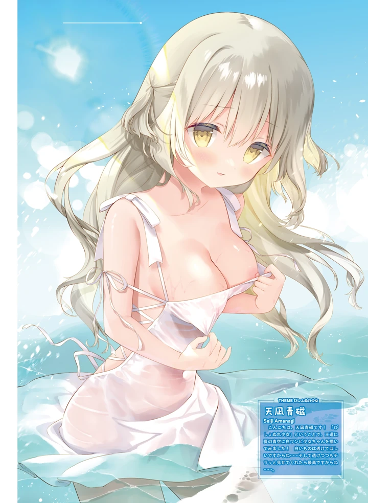73ページ目