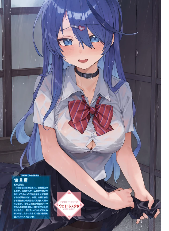 74ページ目