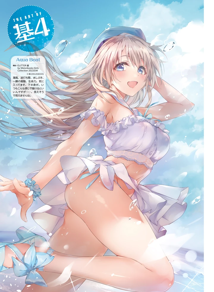 79ページ目