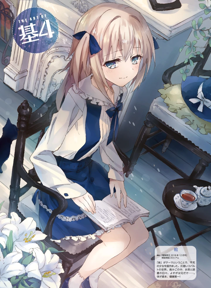 81ページ目