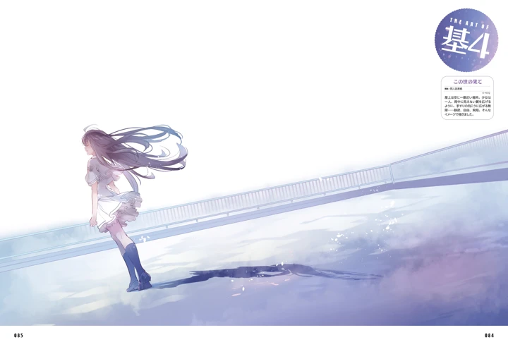 84ページ目