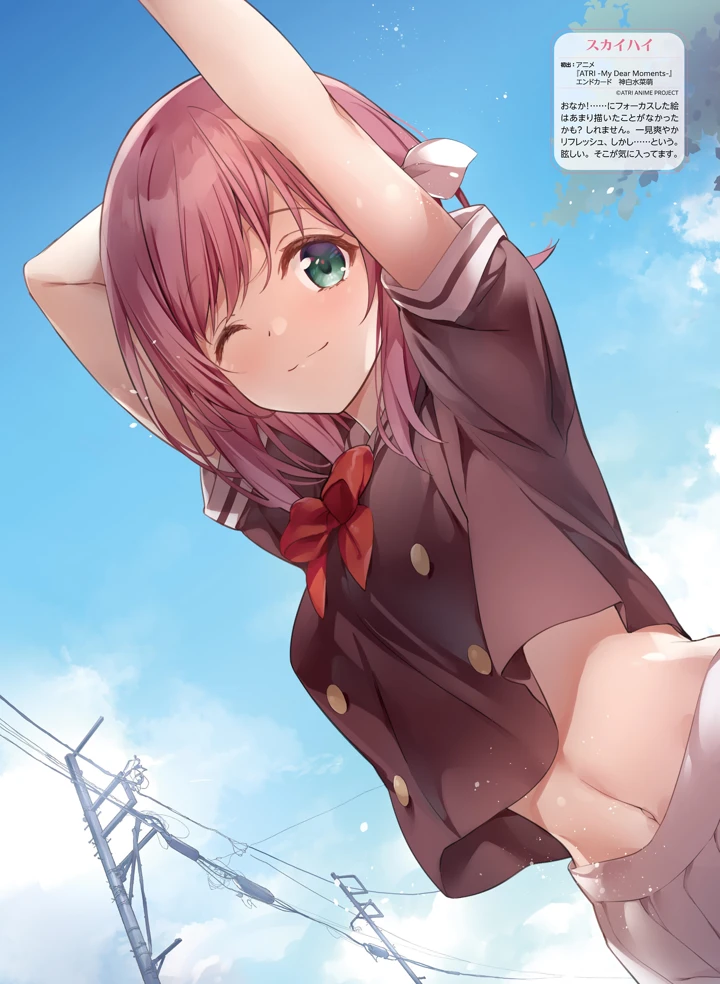 88ページ目