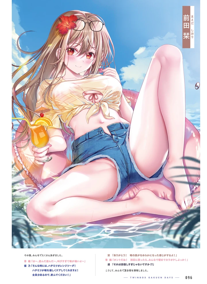 93ページ目