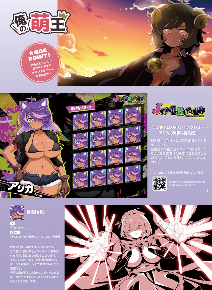 97ページ目