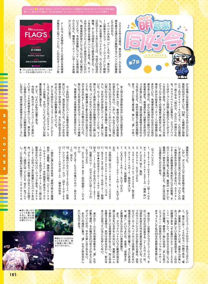 102ページ目