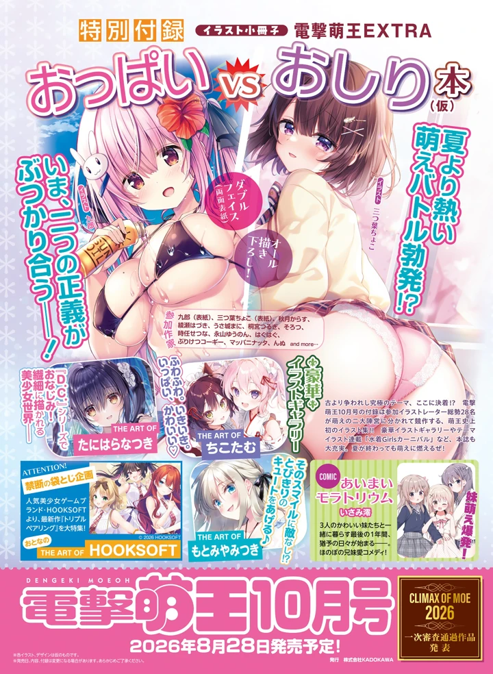103ページ目