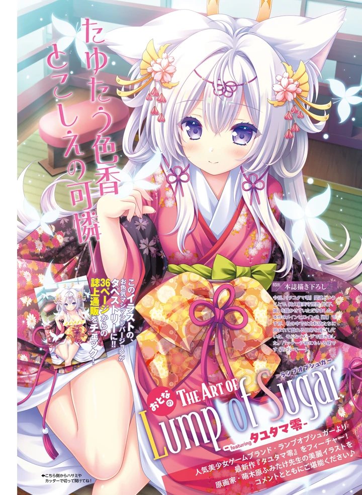 104ページ目