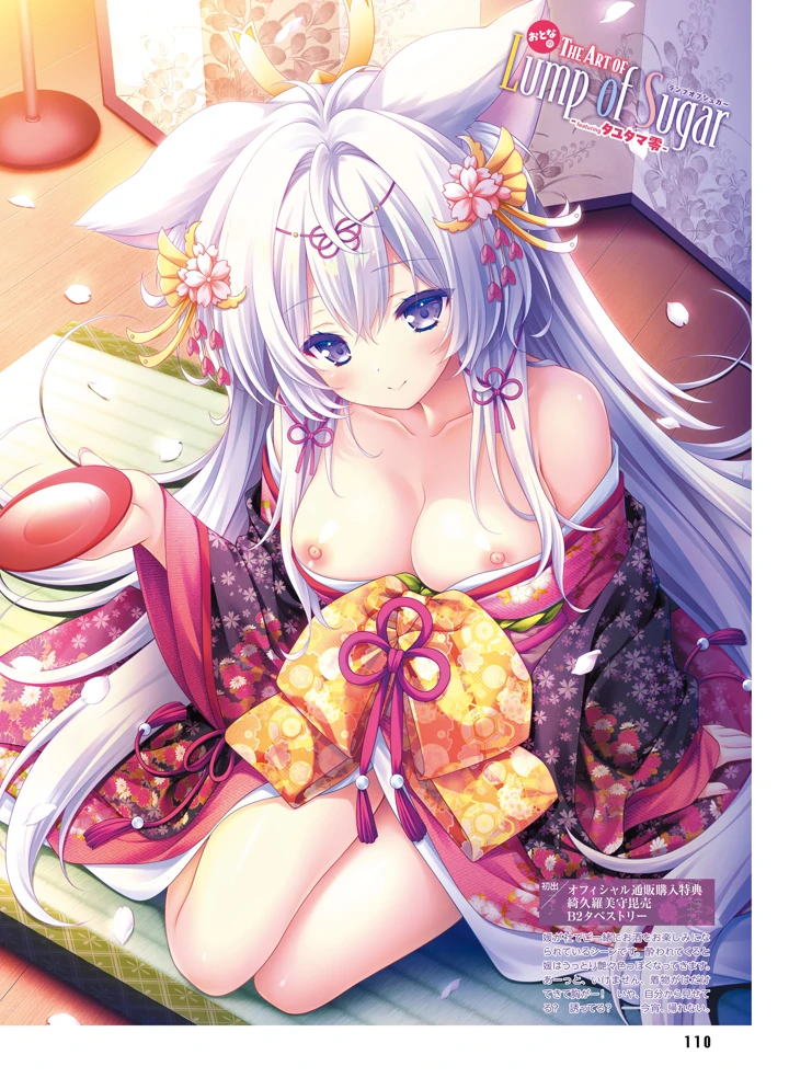 107ページ目