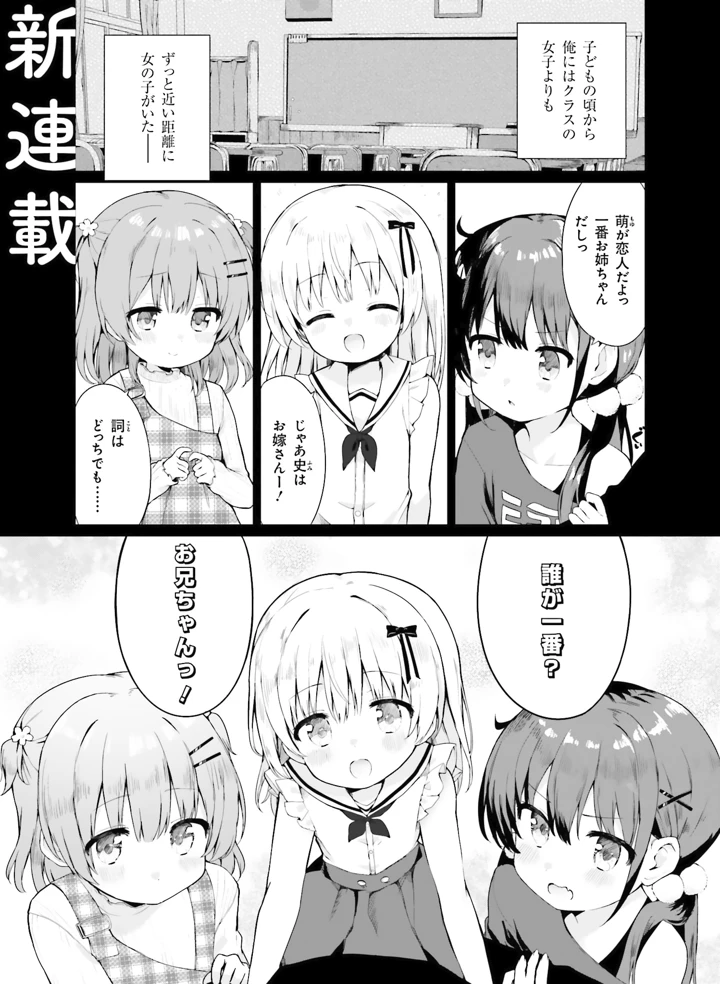 112ページ目