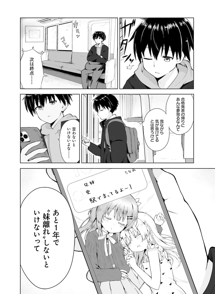 113ページ目