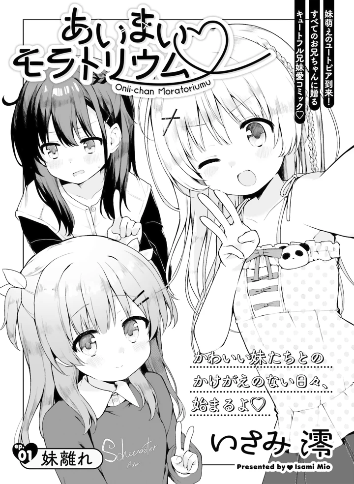 114ページ目