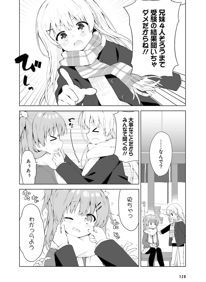 117ページ目