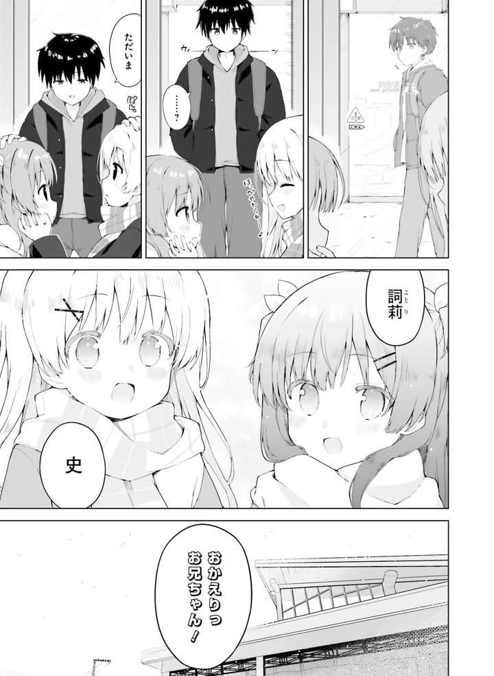 118ページ目