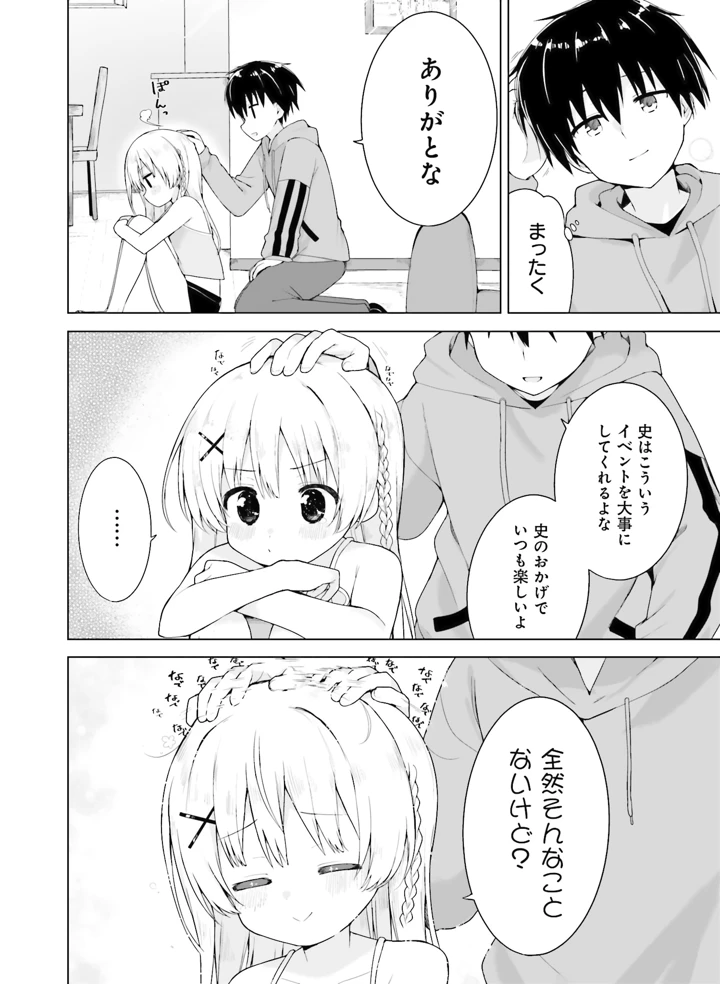 121ページ目