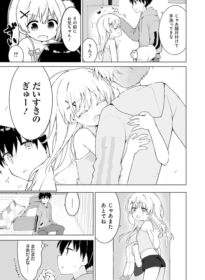 122ページ目