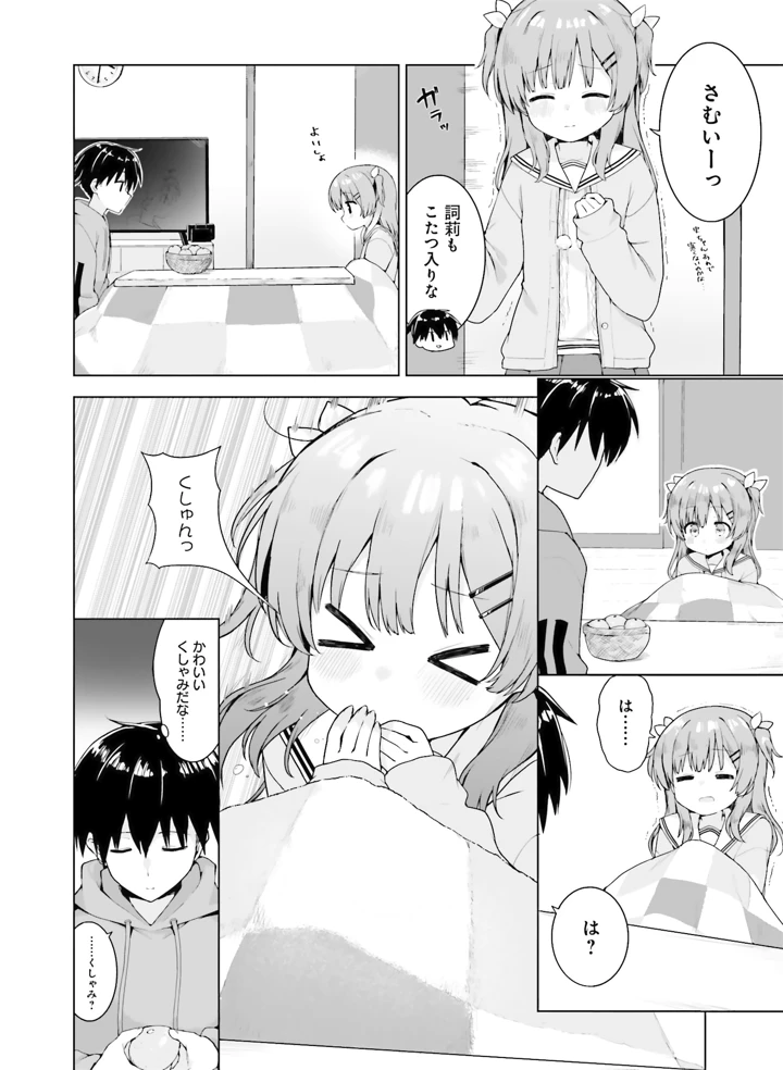 123ページ目