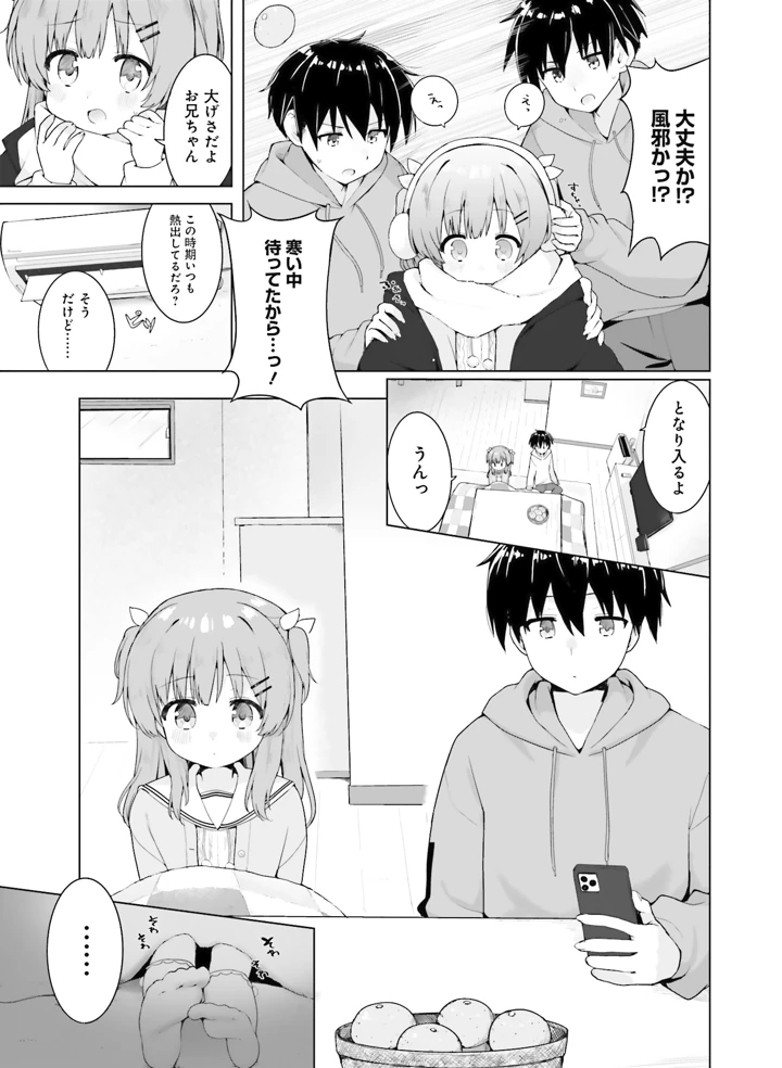 124ページ目