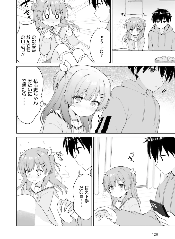 125ページ目