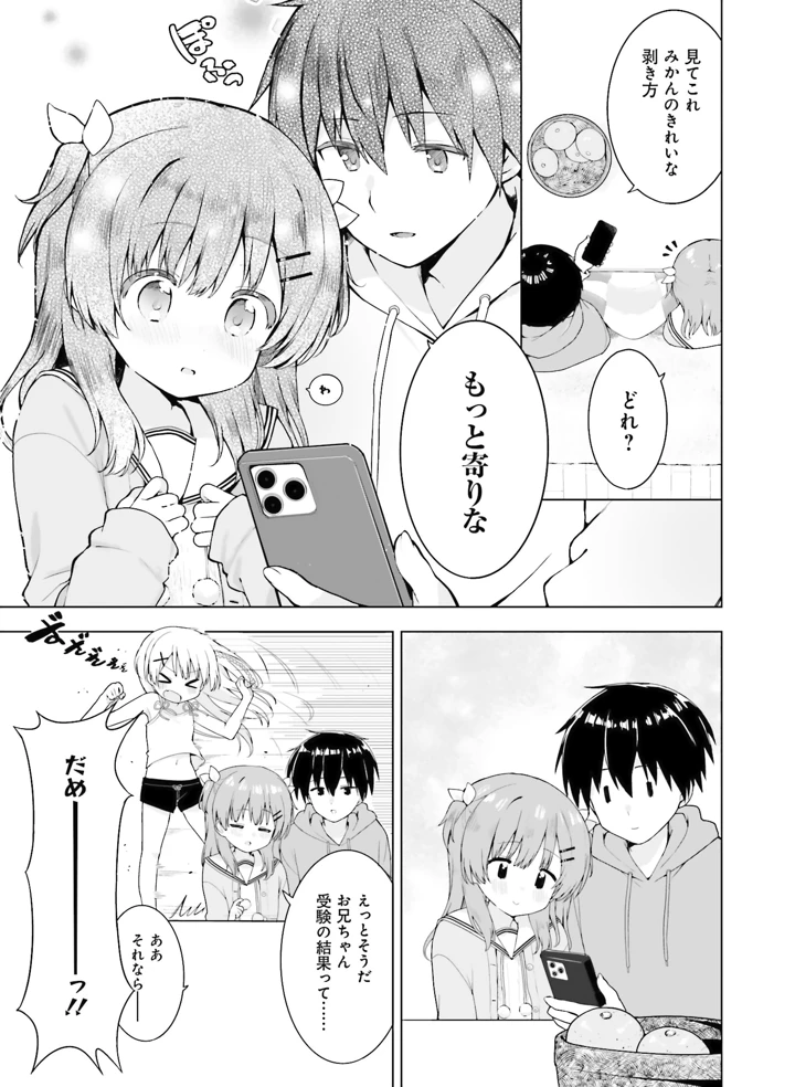 126ページ目