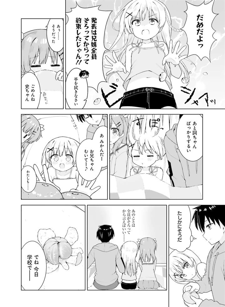 127ページ目