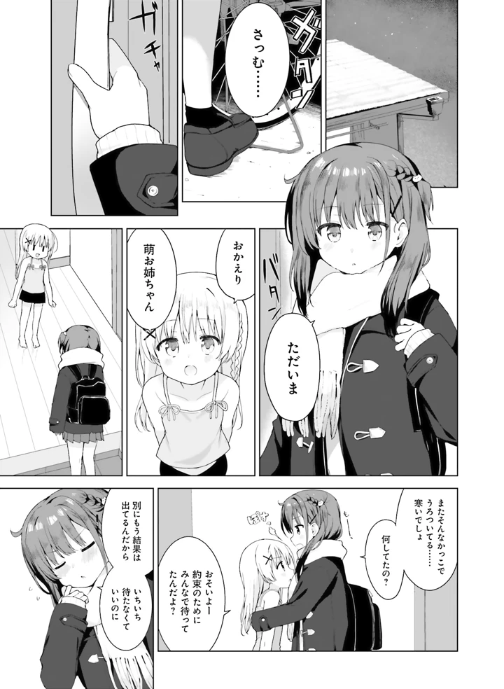 128ページ目