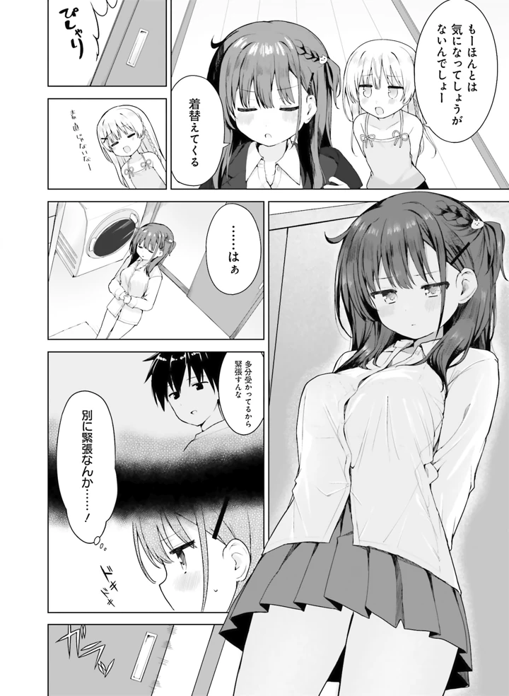 129ページ目