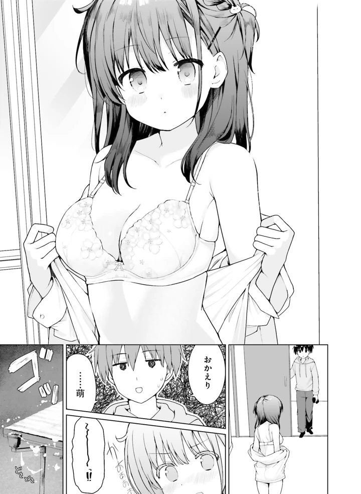 130ページ目