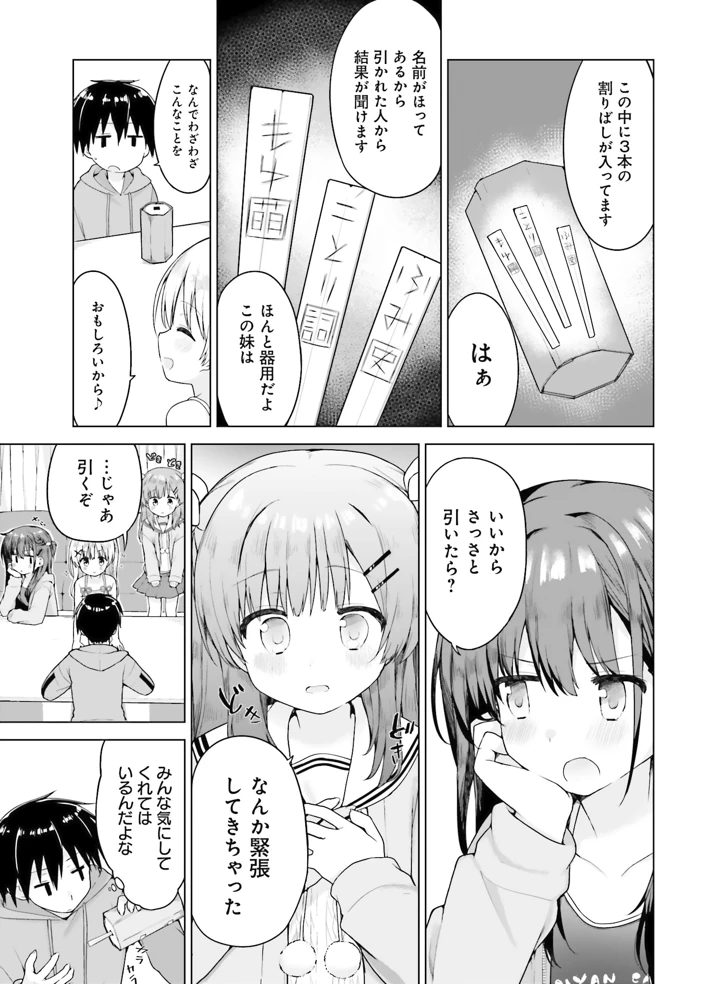 132ページ目