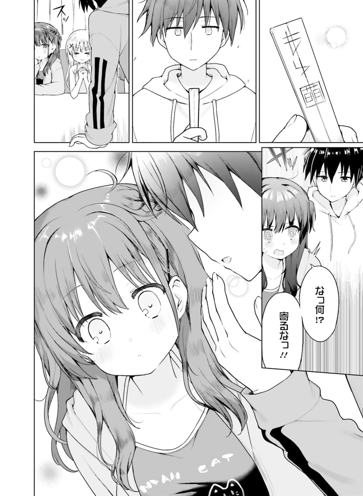 133ページ目