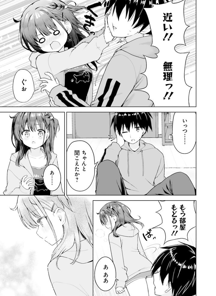 134ページ目