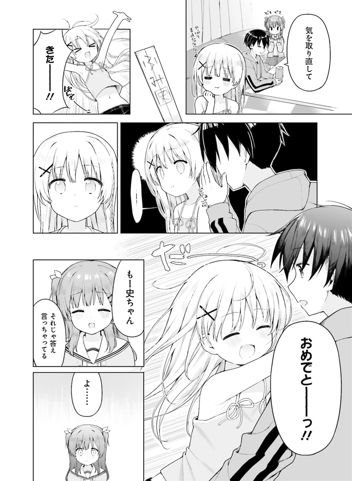 135ページ目