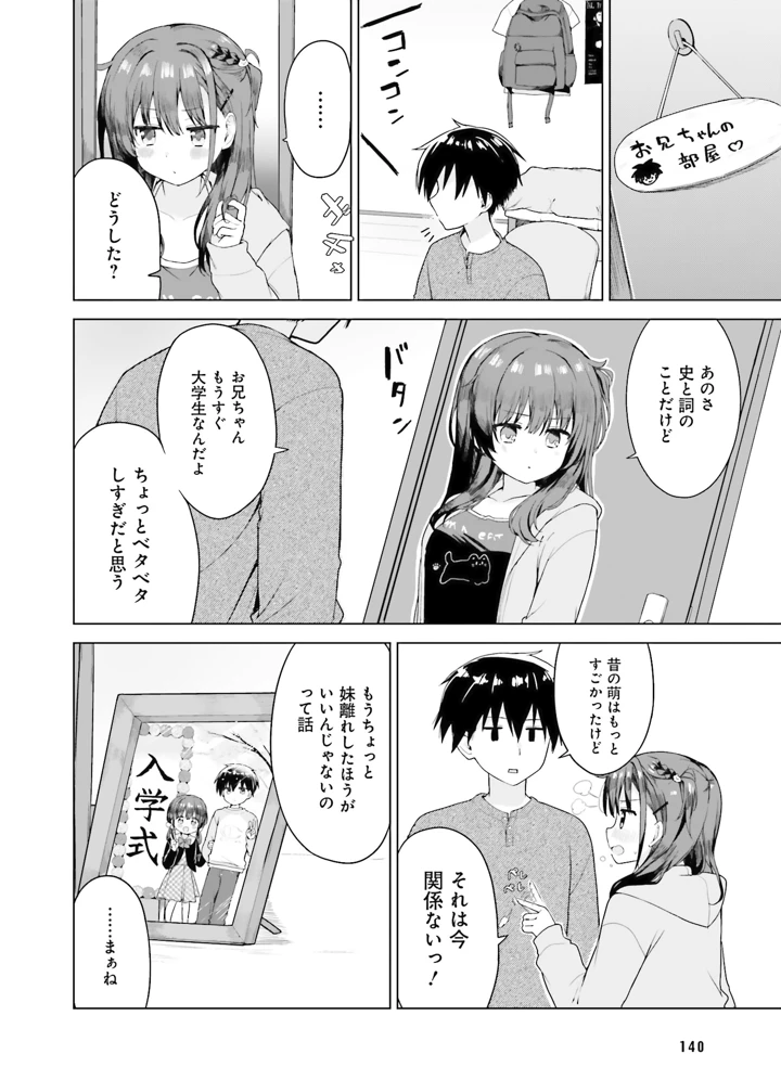 137ページ目