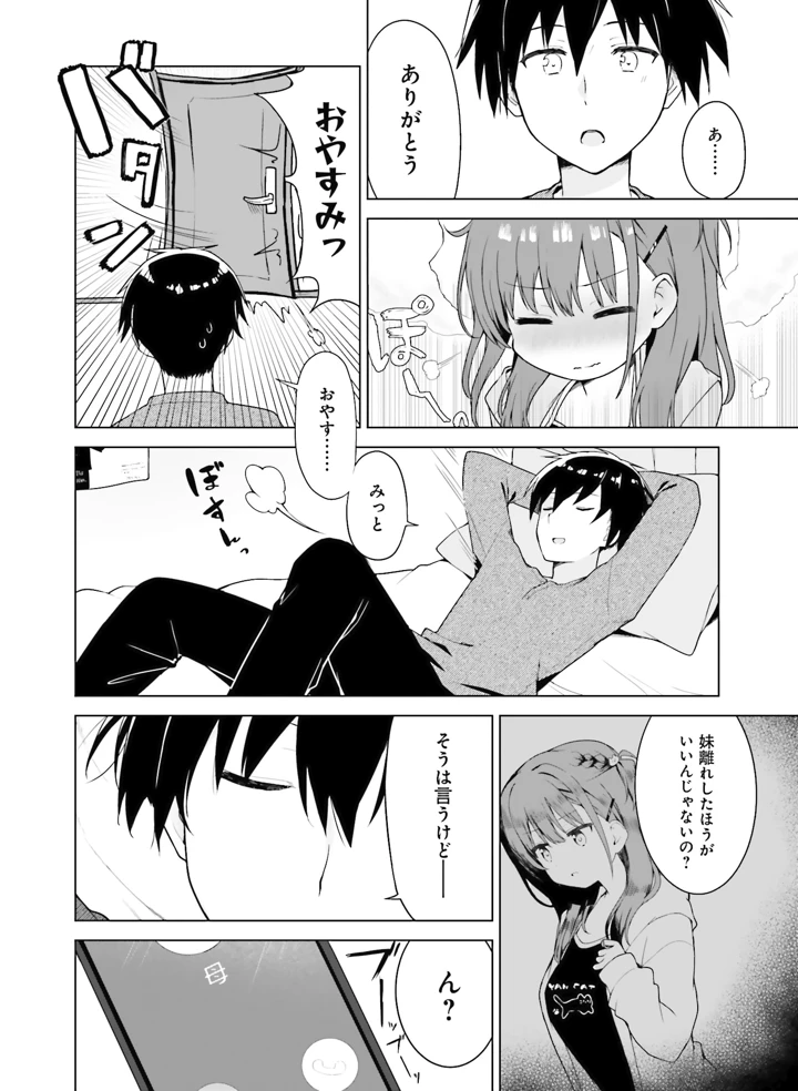 139ページ目