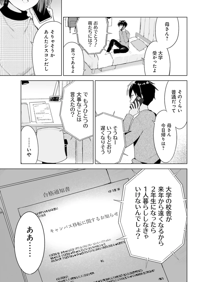 140ページ目